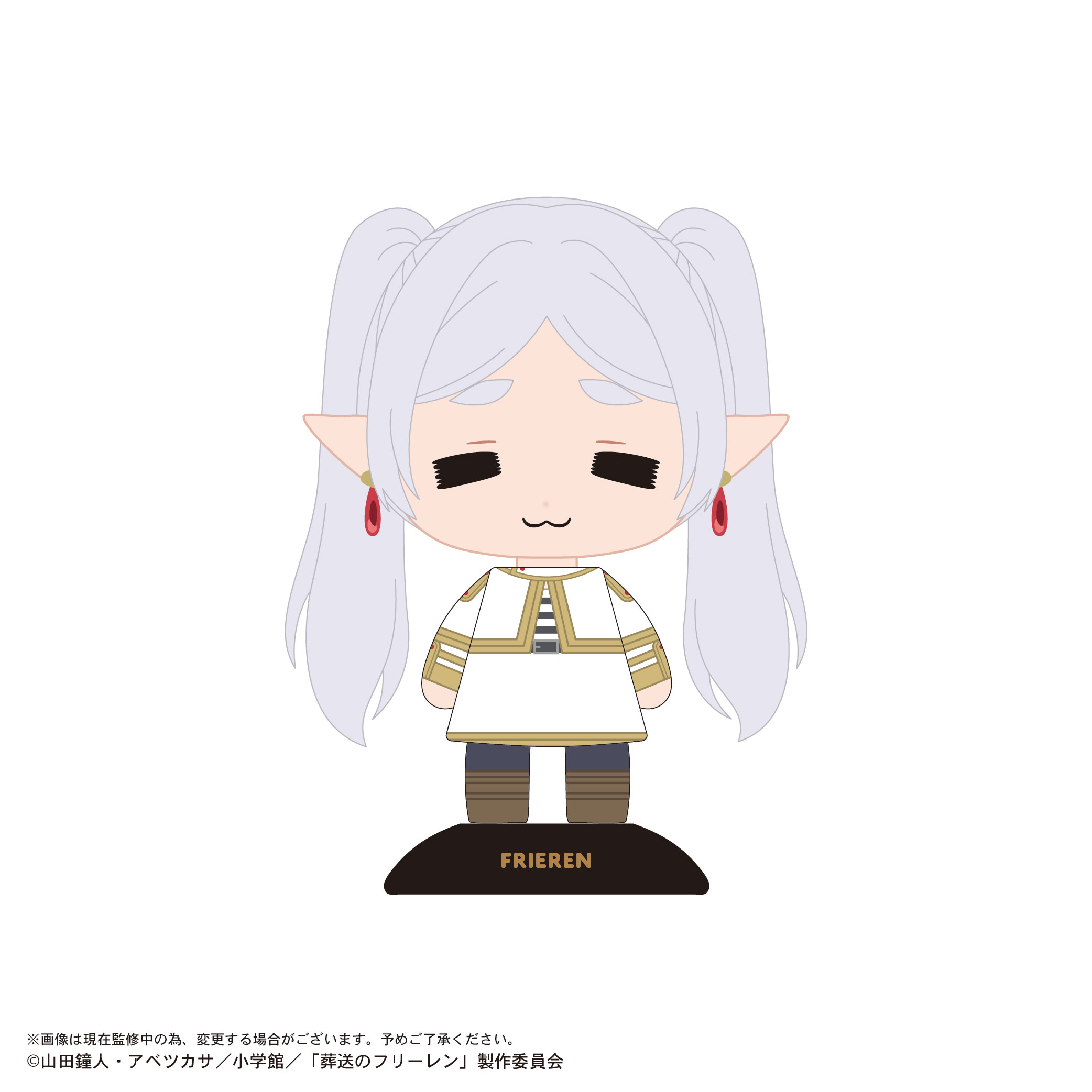 YR-106 Yurayura Head "Frieren: Beyond Journey's End" 106 Frieren (Deformed Face)