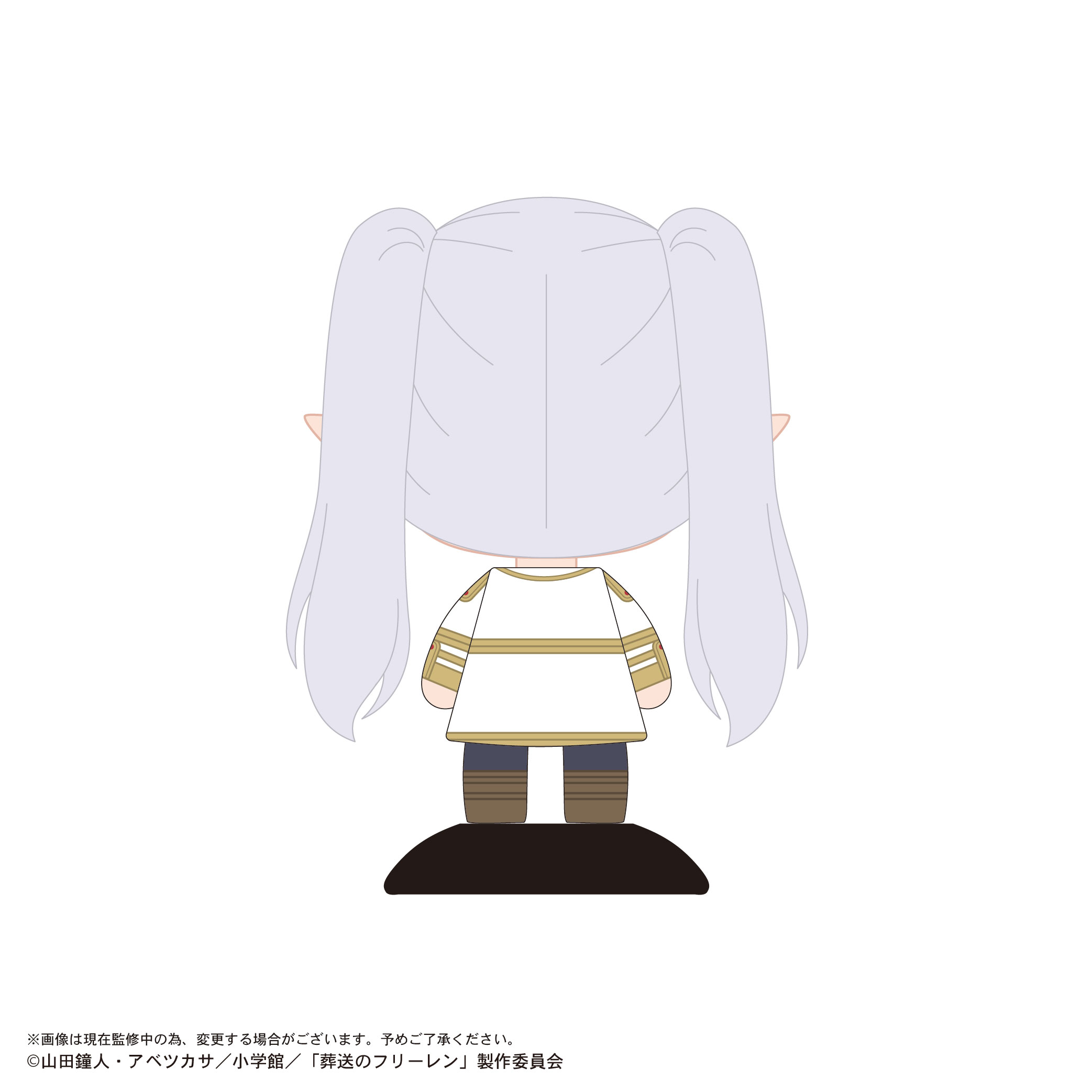 YR-106 Yurayura Head "Frieren: Beyond Journey's End" 106 Frieren (Deformed Face)