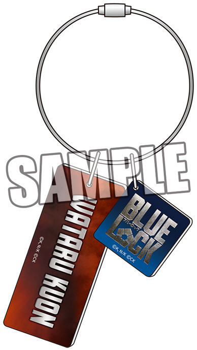 Live-Action Movie "Blue Lock" Acrylic Key Ring Kuon Wataru