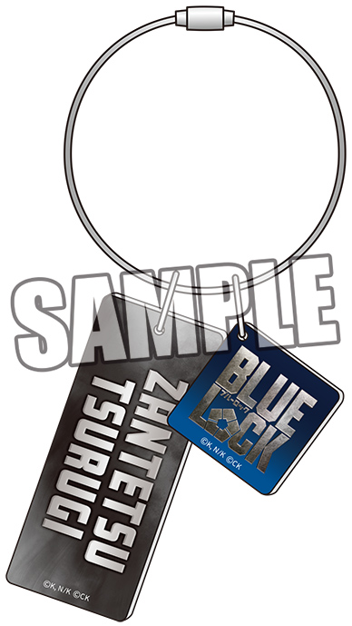 Live-Action Movie "Blue Lock" Acrylic Key Ring Tsurugi Zantetsu