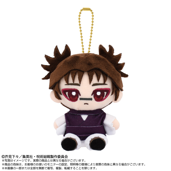 "Jujutsu Kaisen" Chibi Plush Osuwari Mascot Choso