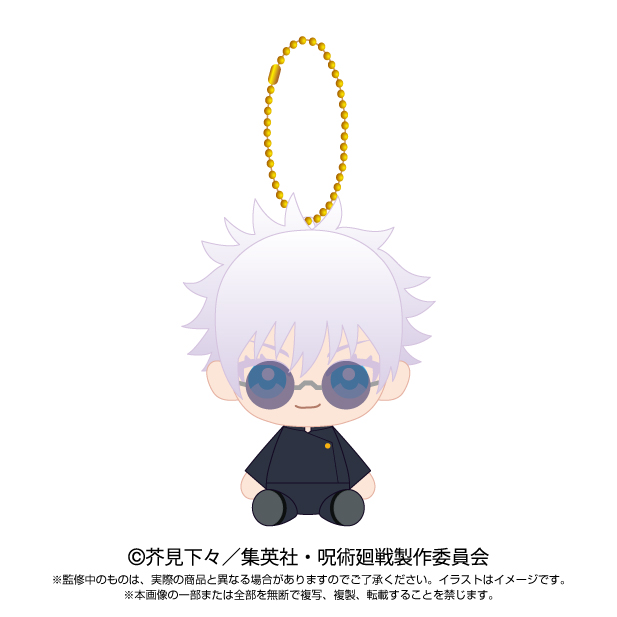 [Pre-order] "Jujutsu Kaisen" Chibi Plush Osuwari Mascot Gojo Satoru High School Ver.