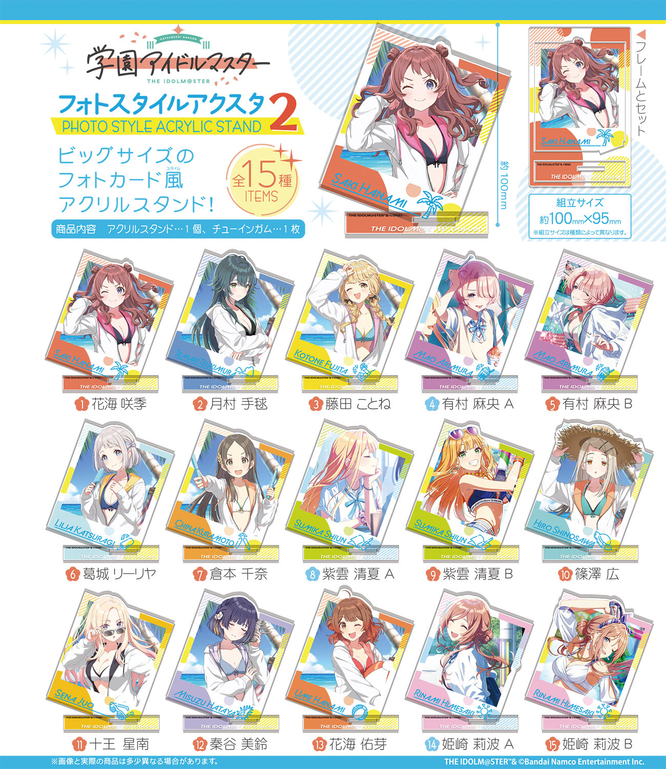 [Pre-order] "Gakuen Idolmaster" Photo Style Acrylic Stand 2