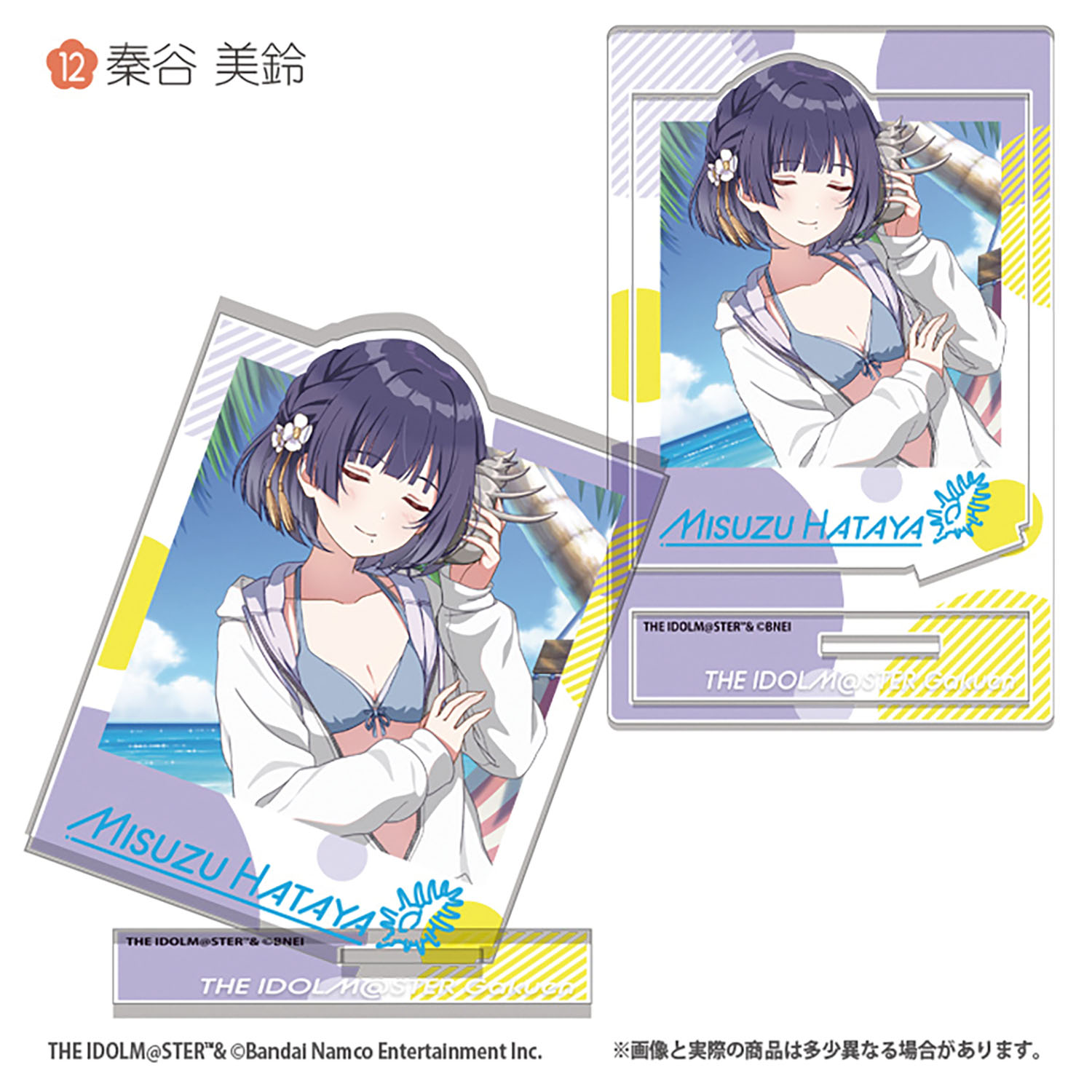 [Pre-order] "Gakuen Idolmaster" Photo Style Acrylic Stand 2