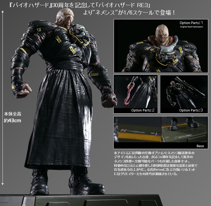 Capcom Figure Builder Creators Model "Resident Evil 3" Nemesis