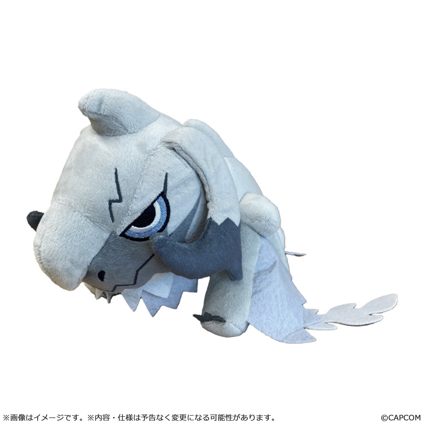 "Monster Hunter" MonDefo Plush Arkveld