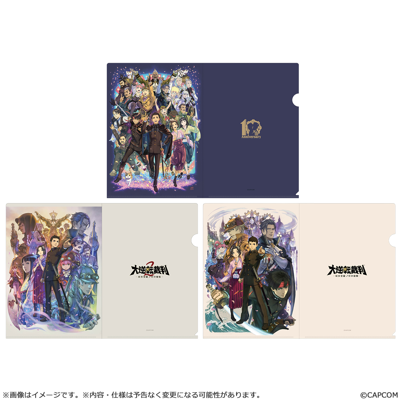 "The Great Ace Attorney" 10th Anniversary Clear File Set