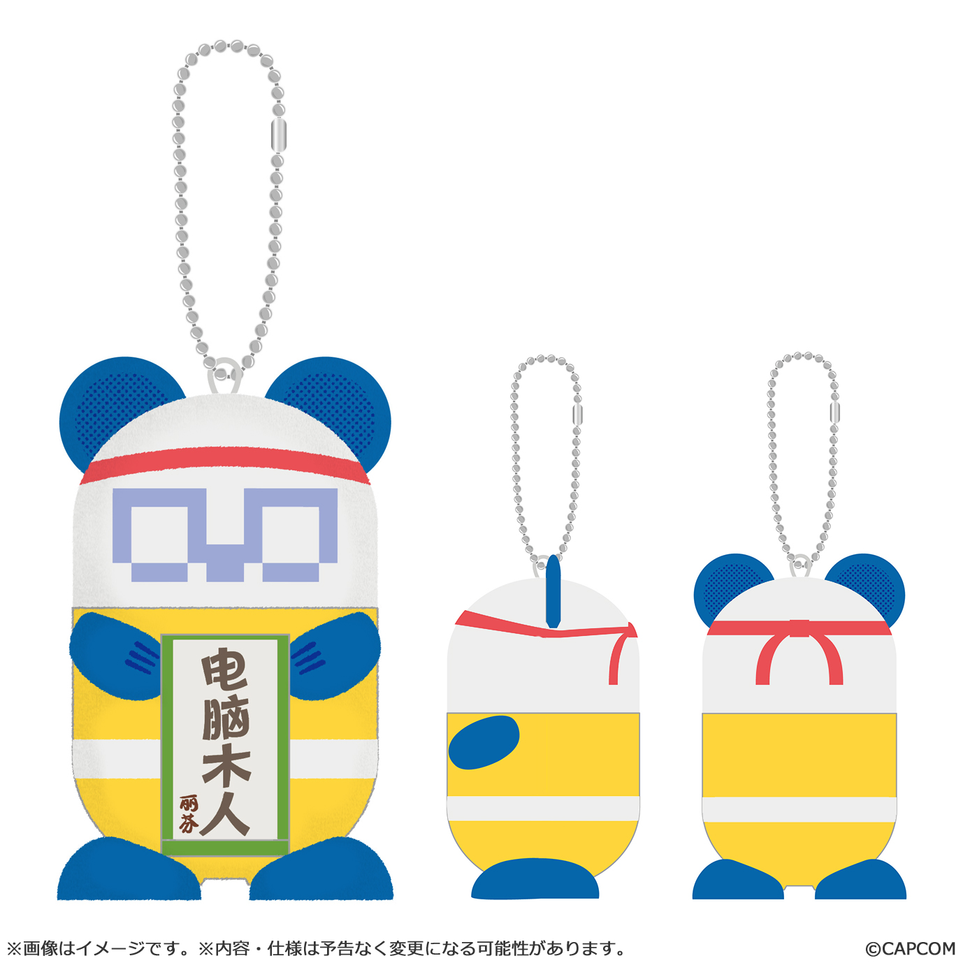 "Street Fighter 6" Sim Sim Key Chain