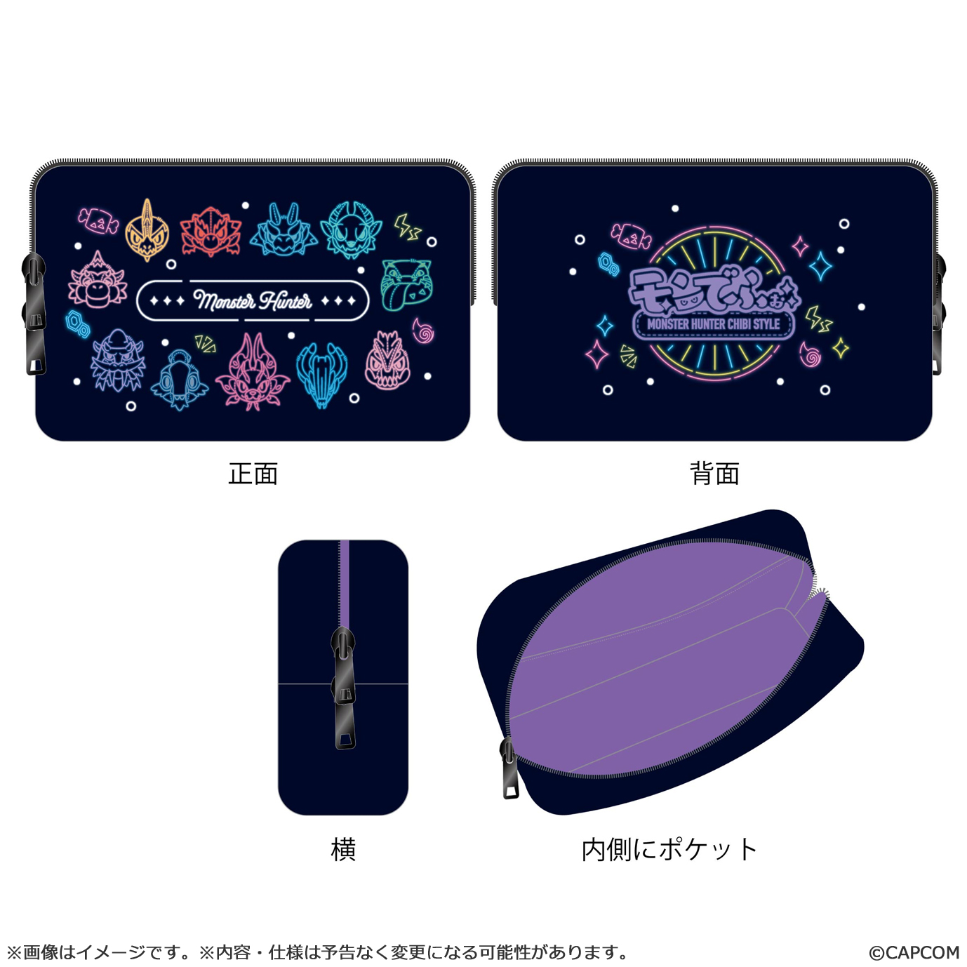 "Monster Hunter" MonDefo Pouch Neon Theme