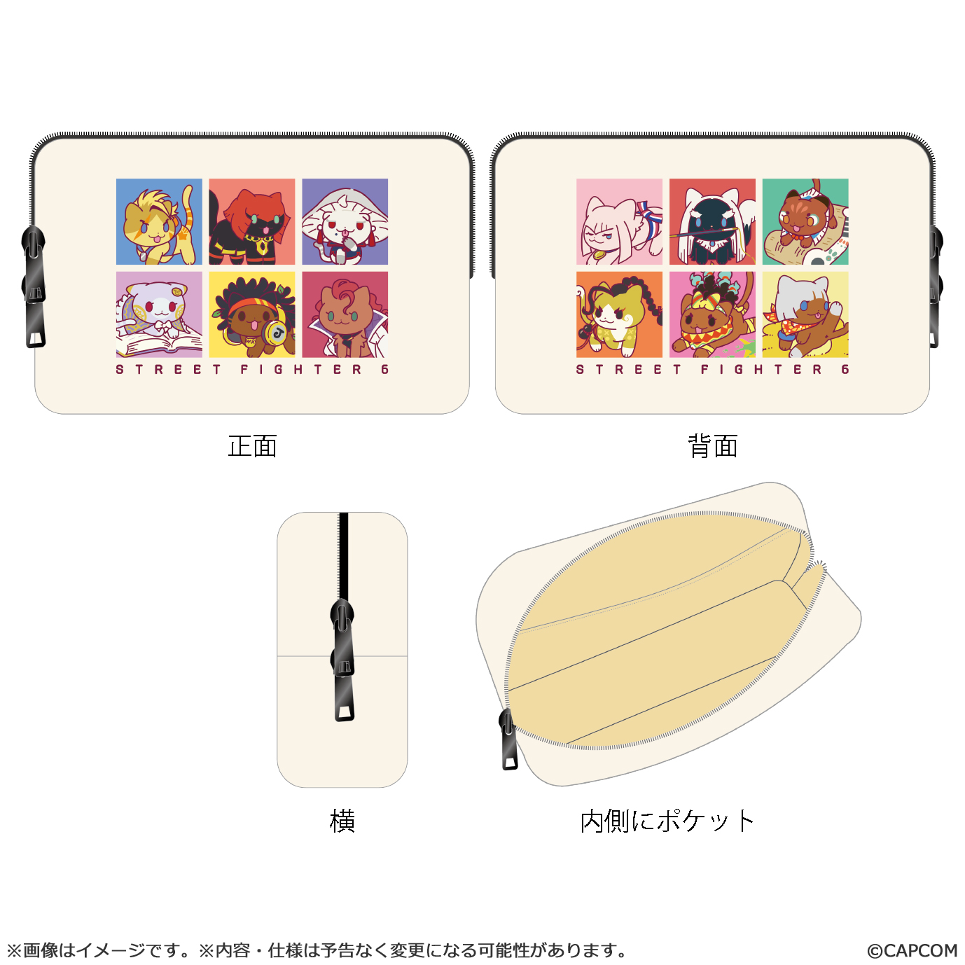 "Street Fighter 6" Pouch NECO!