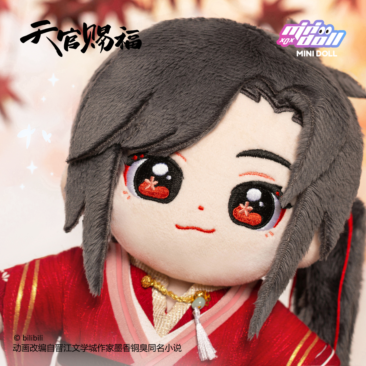 MINI DOLL "HEAVEN OFFICIAL'S BLESSING" SAN LANG 20CM PLUSH