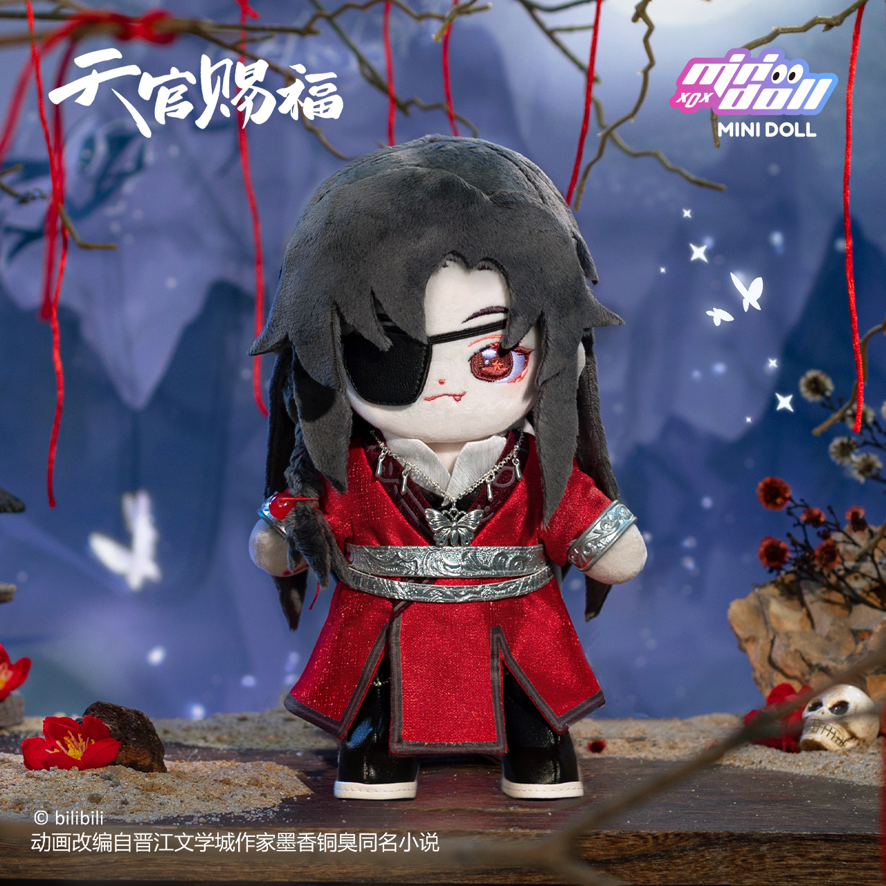 MINI DOLL "HEAVEN OFFICIAL'S BLESSING" THE GHOST KING HUA CHENG 20CM PLUSH