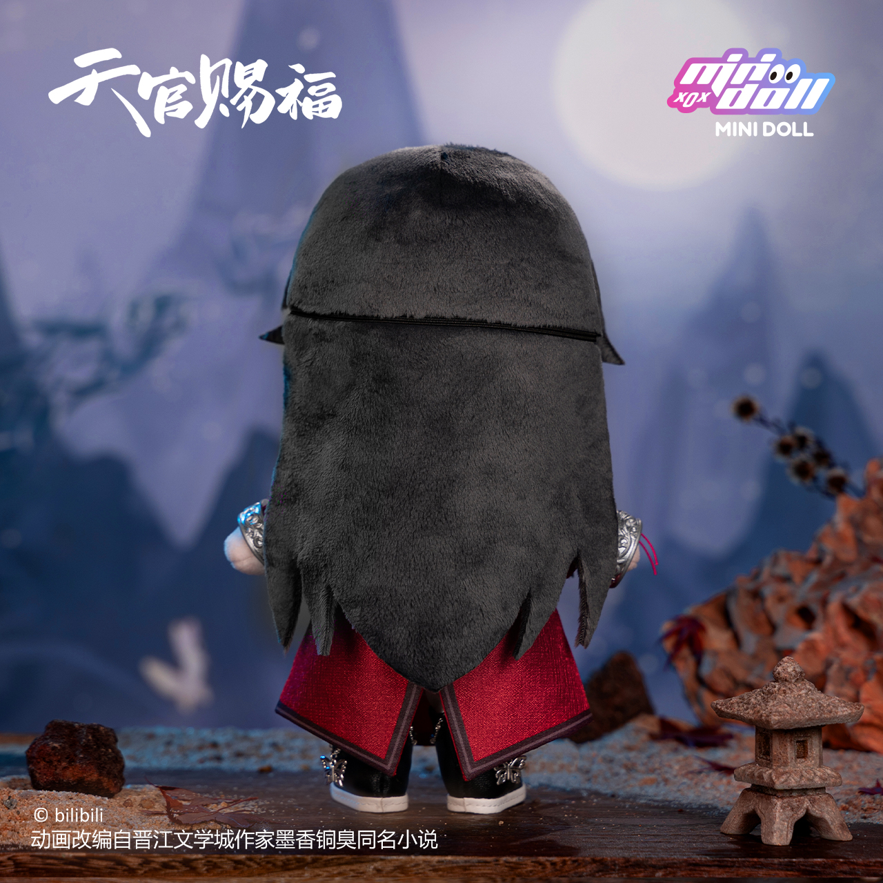 MINI DOLL "HEAVEN OFFICIAL'S BLESSING" THE GHOST KING HUA CHENG 20CM PLUSH