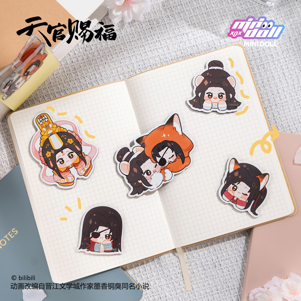 MINI DOLL "HEAVEN OFFICIAL'S BLESSING" MAGNET SET OF FIVE