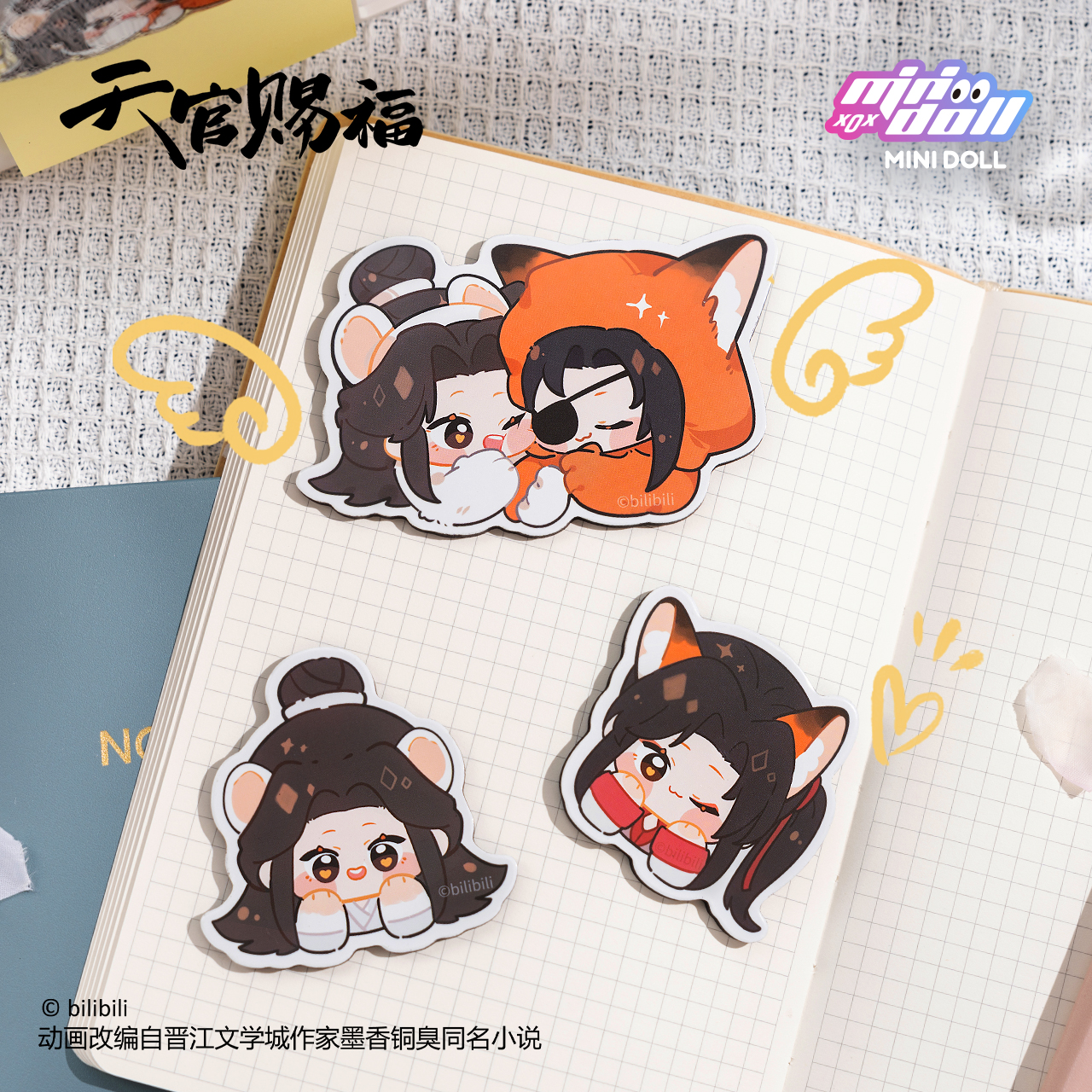 MINI DOLL "HEAVEN OFFICIAL'S BLESSING" MAGNET SET OF FIVE