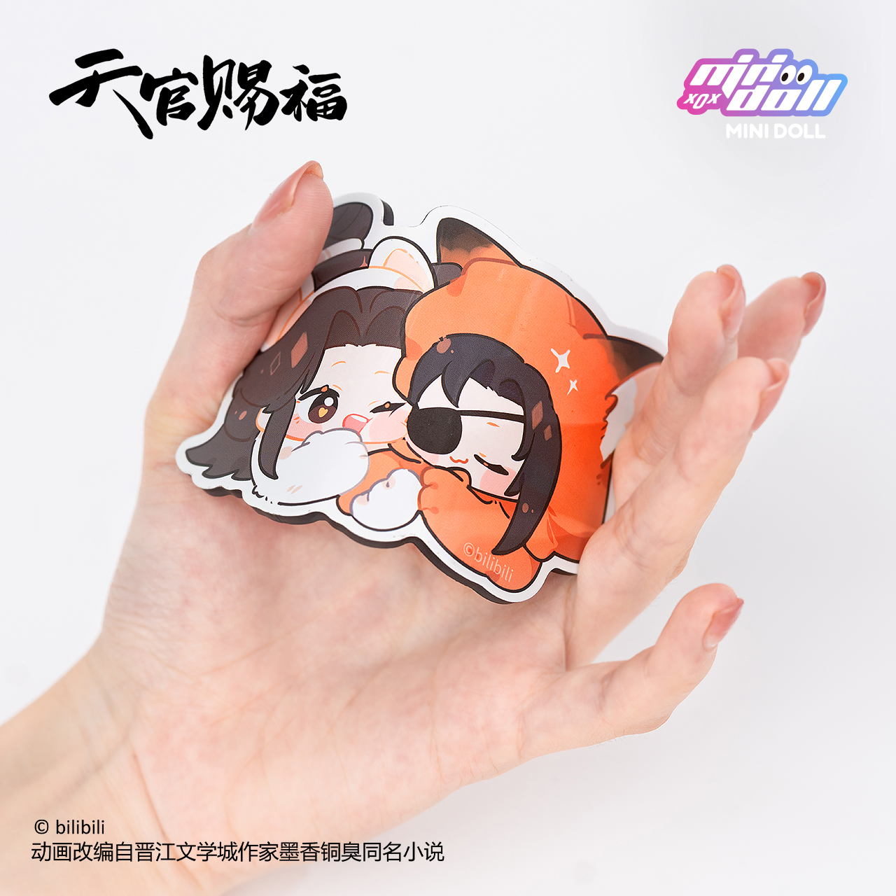 MINI DOLL "HEAVEN OFFICIAL'S BLESSING" MAGNET SET OF FIVE