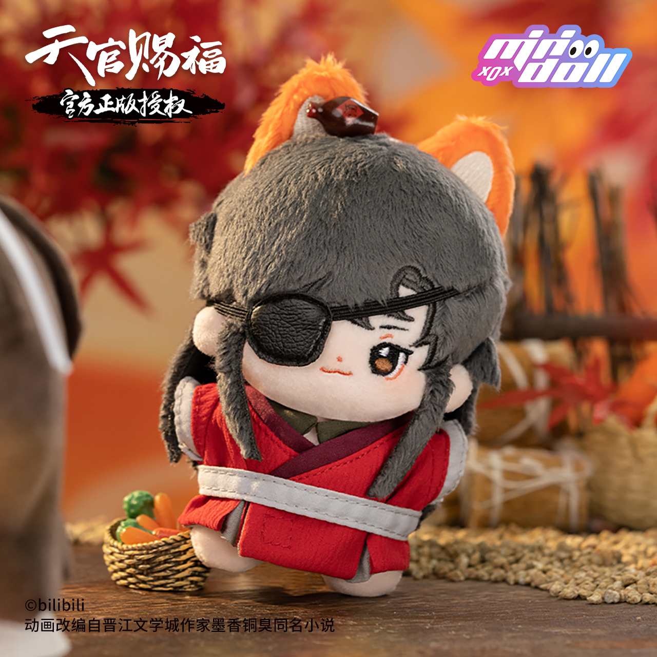 MINI DOLL "HEAVEN OFFICIAL'S BLESSING" 10CM PLUSH (HUA CHENG)