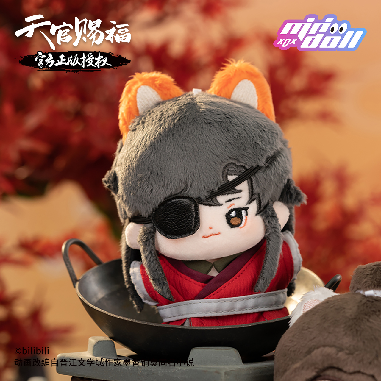MINI DOLL "HEAVEN OFFICIAL'S BLESSING" 10CM PLUSH (HUA CHENG)