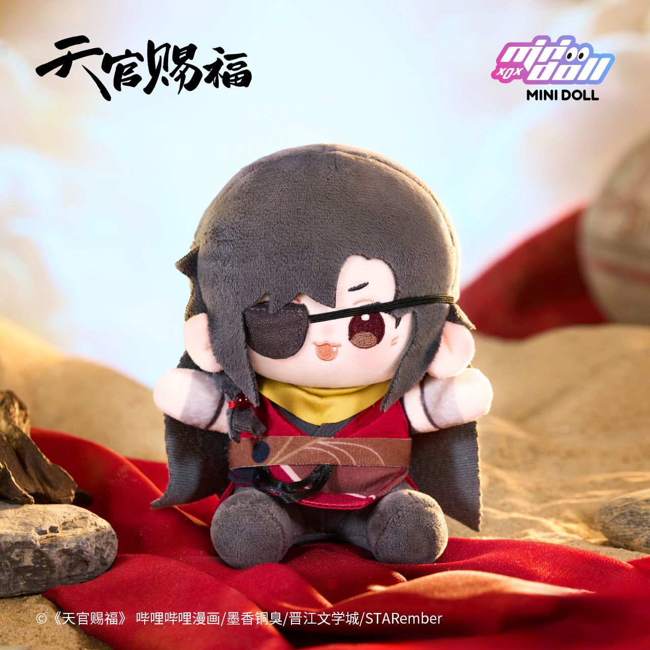 MINI DOLL "HEAVEN OFFICIAL'S BLESSING" MING YUE LOU LAN SERIES 15CM PLUSH (HUA CHENG)