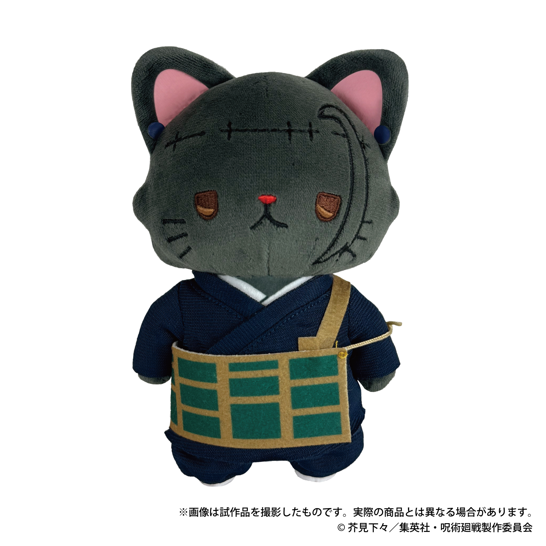 [Pre-order] "Jujutsu Kaisen" Season 2 withCAT Plush Key Chain with Eye Mask Geto Suguru