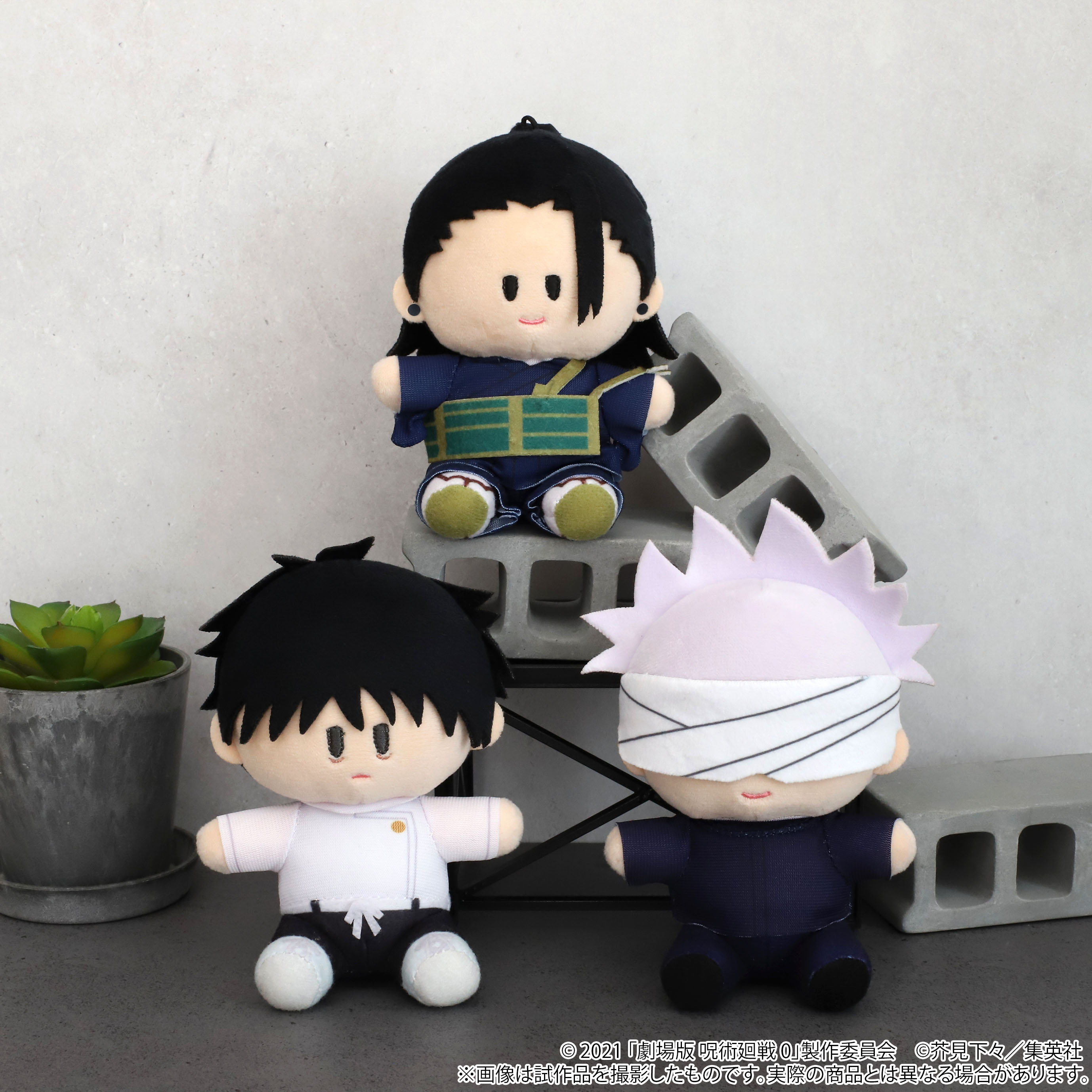 [Pre-order] "Jujutsu Kaisen 0: The Movie" Yorinui Plush Mini (Plush Mascot) Gojo Satoru
