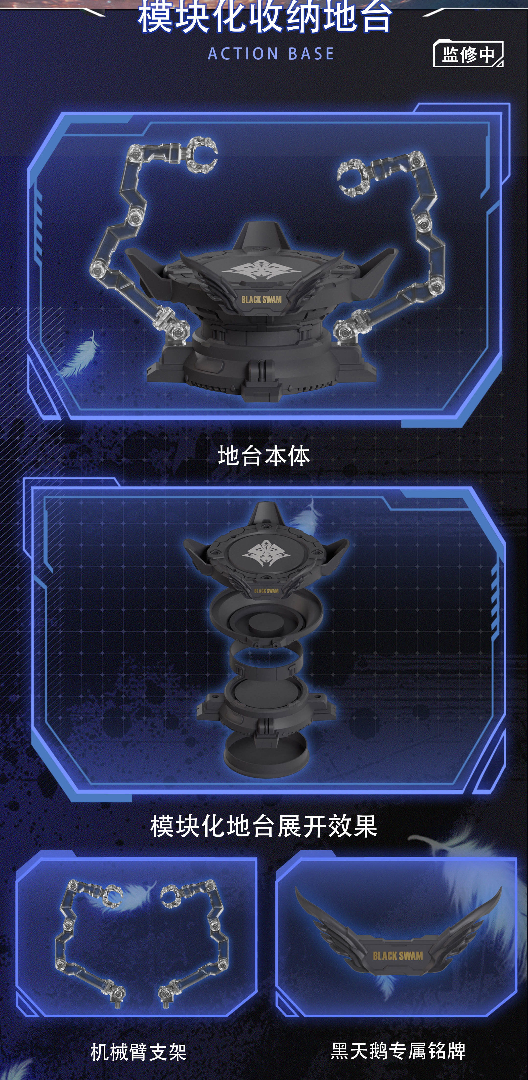 KAI TIAN JI CHUANG MECHA ANGEL SERIES BLACK SWAN ELYSIA 1/12 SCALE ACTION PLASTIC MODEL KIT
