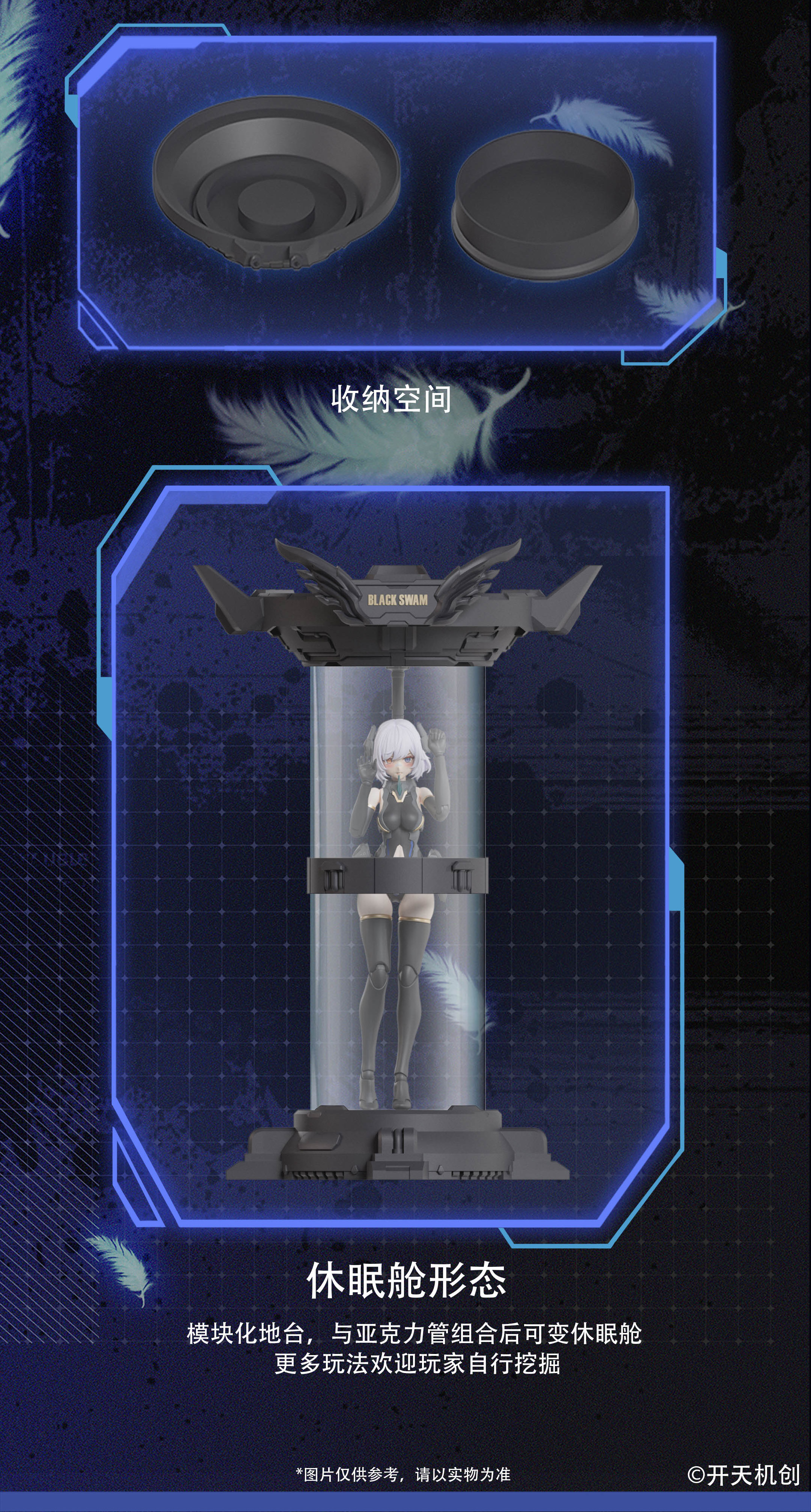 KAI TIAN JI CHUANG MECHA ANGEL SERIES BLACK SWAN ELYSIA 1/12 SCALE ACTION PLASTIC MODEL KIT