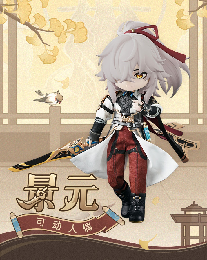 PICCODO ACTION DOLL X "HONKAI: STAR RAIL" JING YUAN DEFORMED DOLL