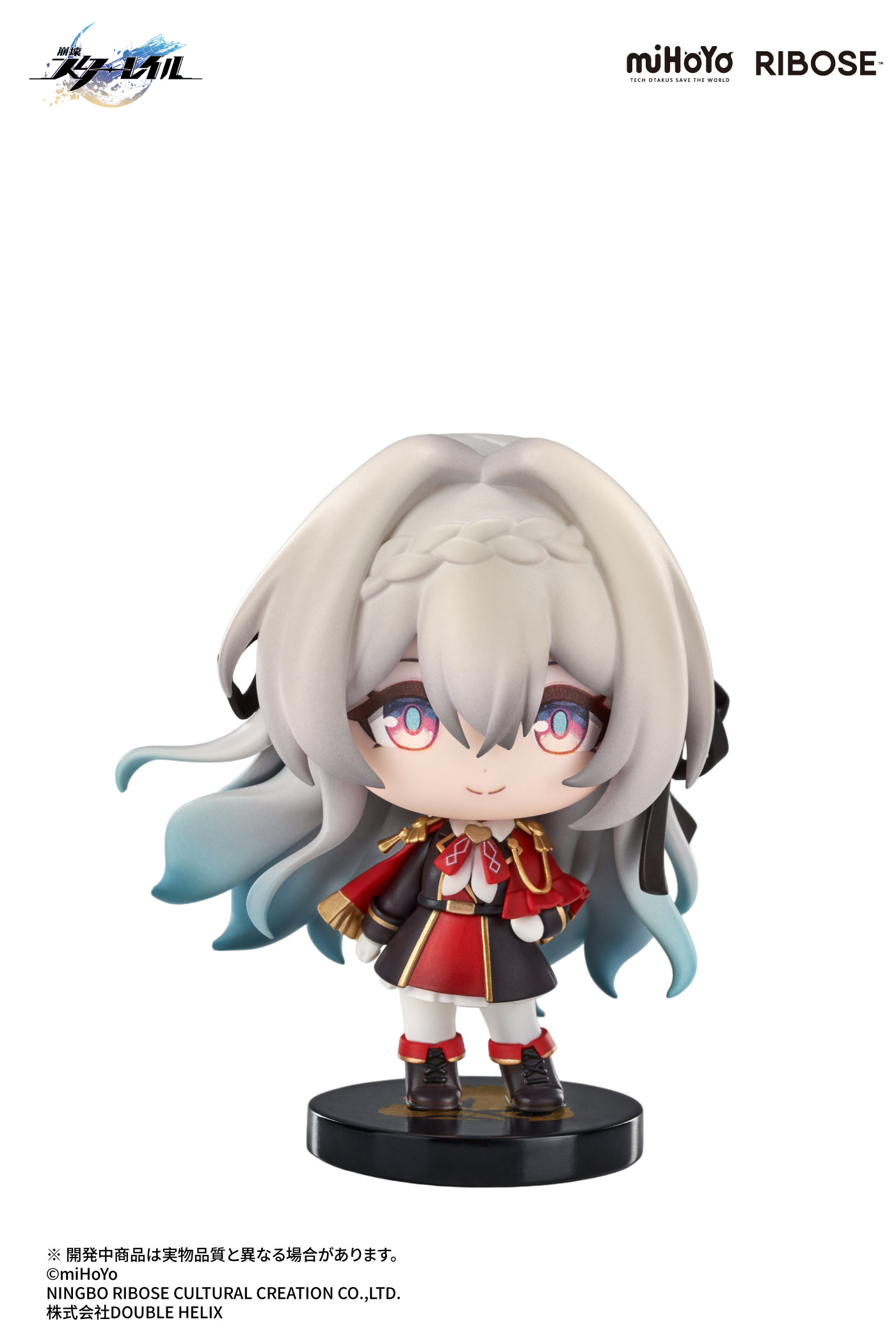 RIBOSE "HONKAI: STAR RAIL" NAMELESS MEDAL VOL. 2 FIGURE FIREFLY