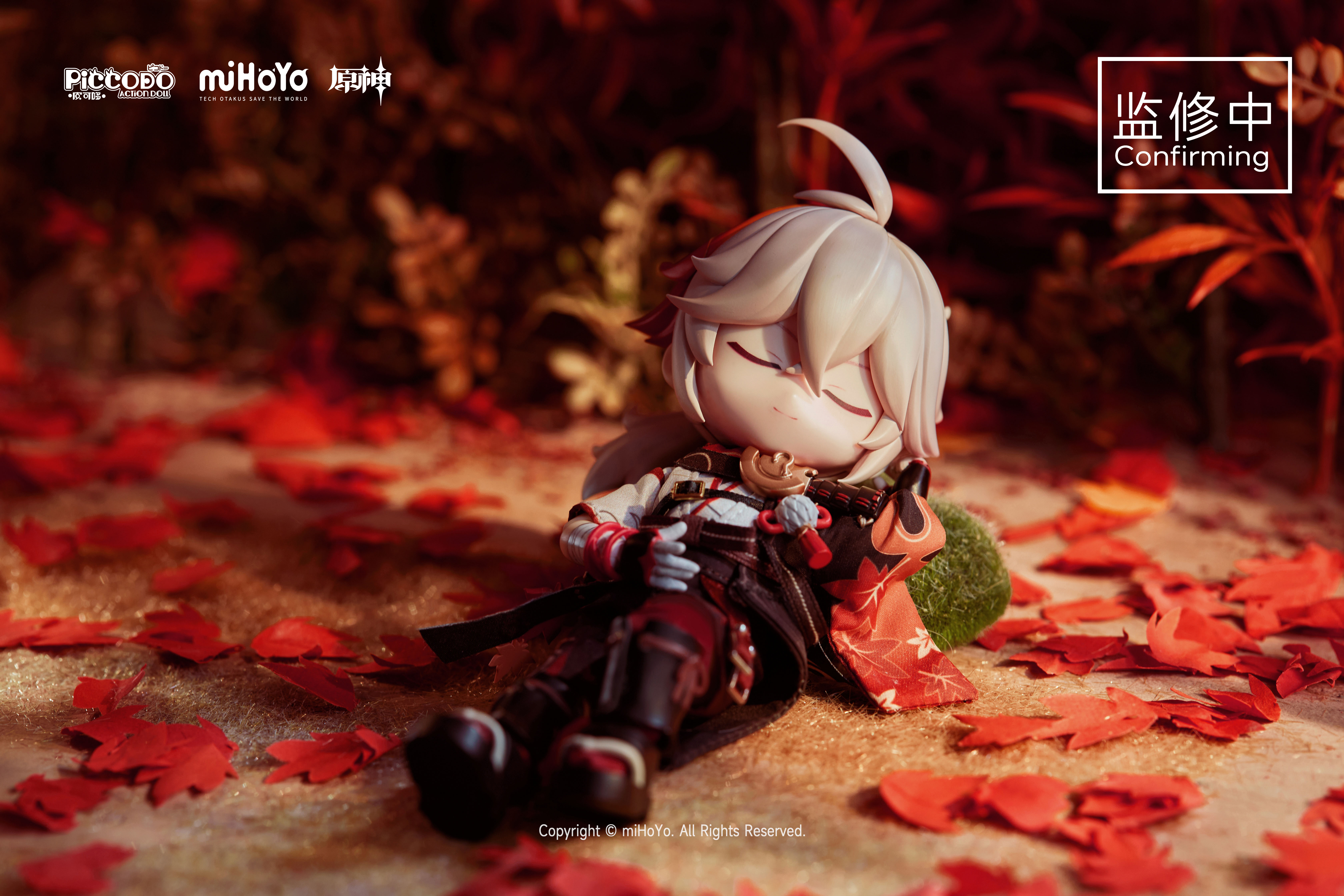 PICCODO ACTION DOLL X "GENSHIN IMPACT" KAEDEHARA KAZUHA DEFORMED DOLL