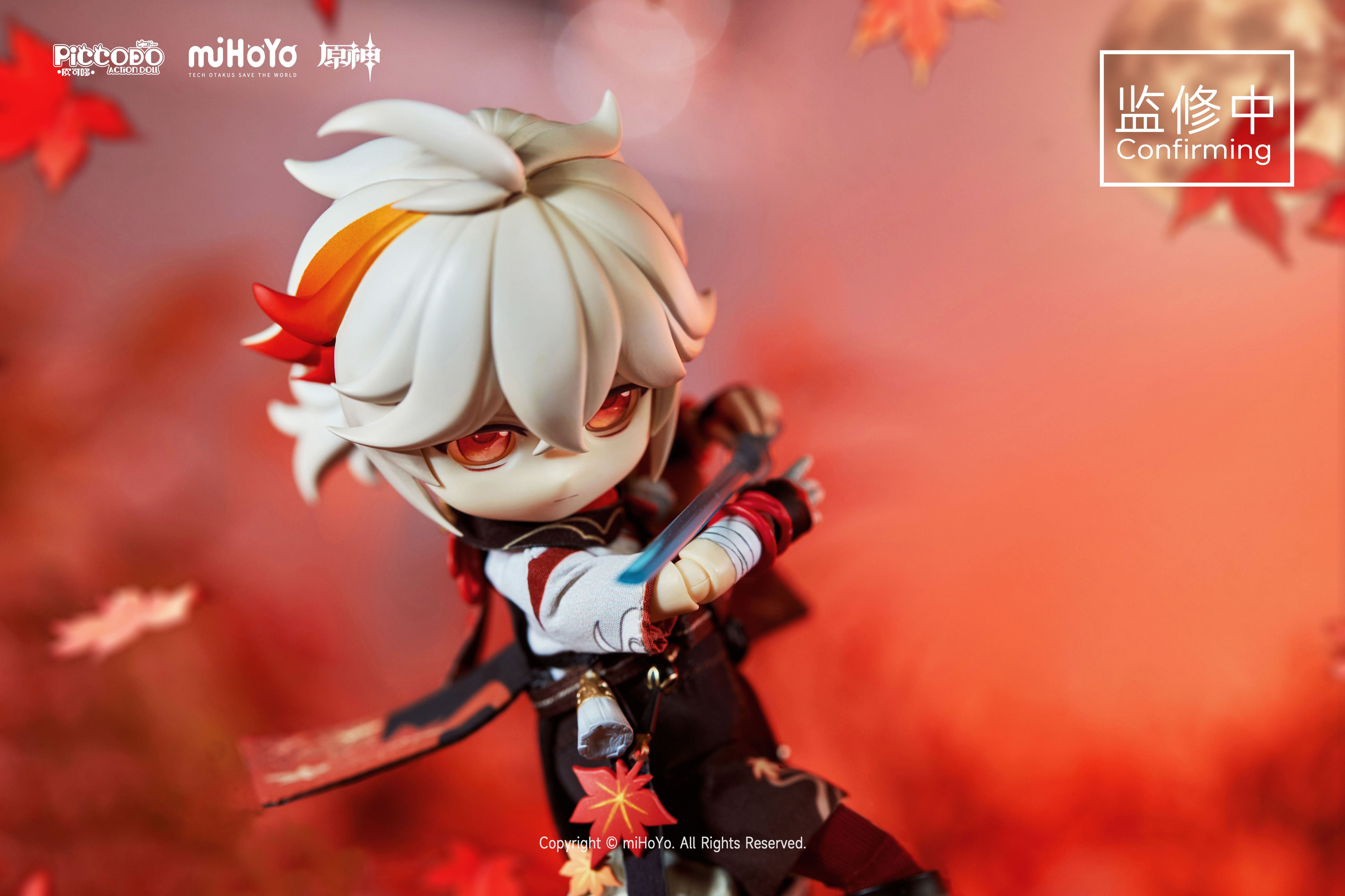 PICCODO ACTION DOLL X "GENSHIN IMPACT" KAEDEHARA KAZUHA DEFORMED DOLL