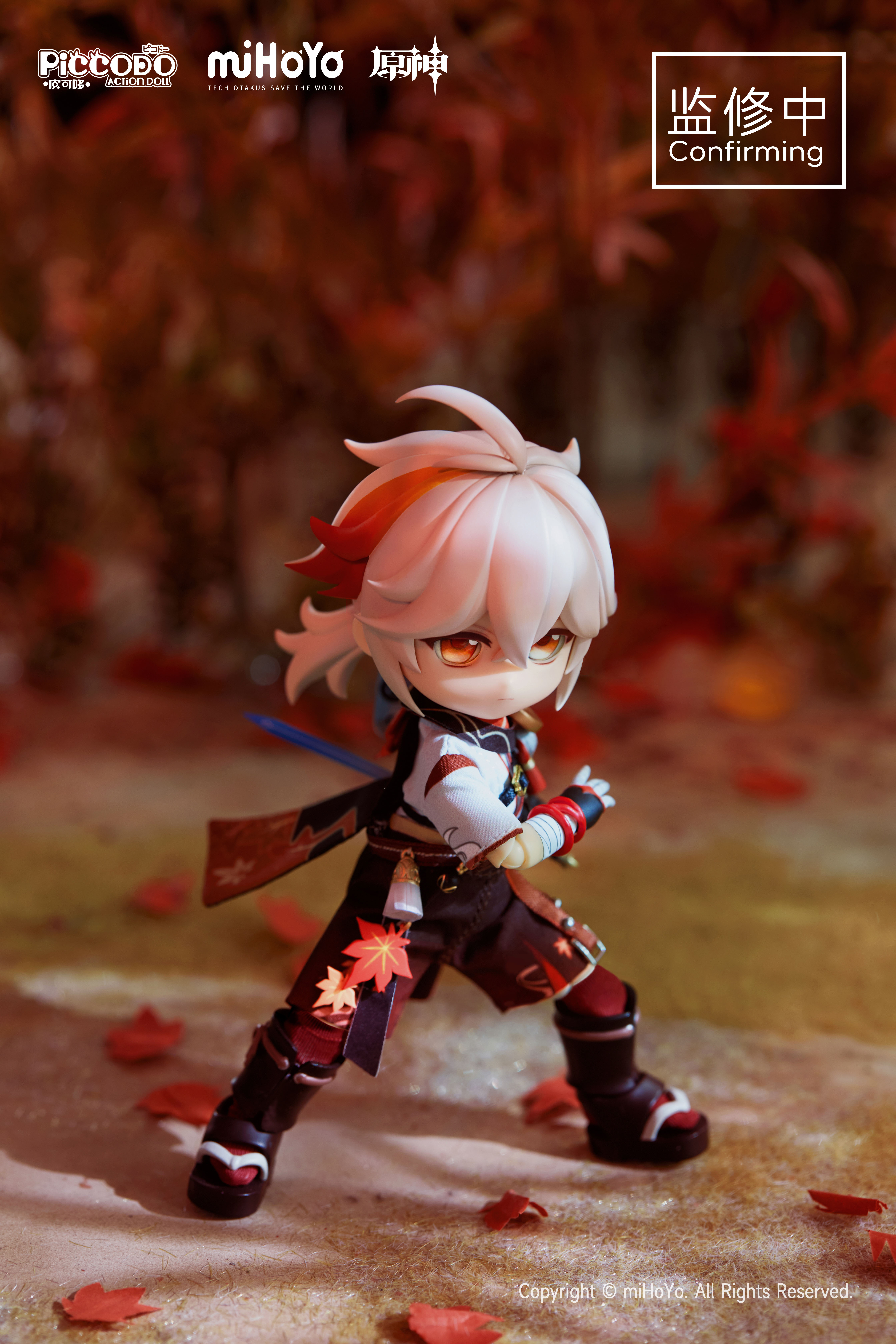 PICCODO ACTION DOLL X "GENSHIN IMPACT" KAEDEHARA KAZUHA DEFORMED DOLL