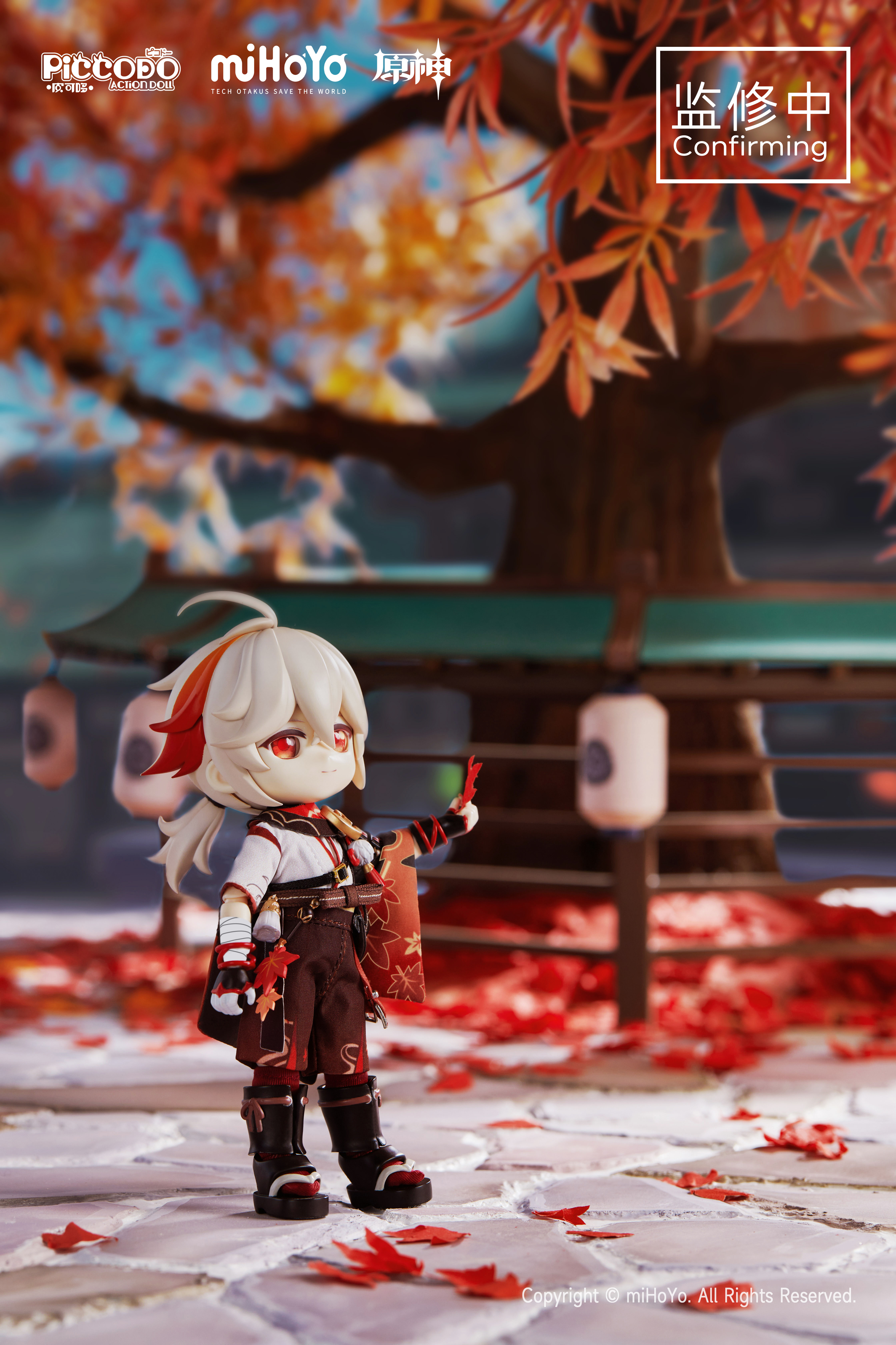 PICCODO ACTION DOLL X "GENSHIN IMPACT" KAEDEHARA KAZUHA DEFORMED DOLL