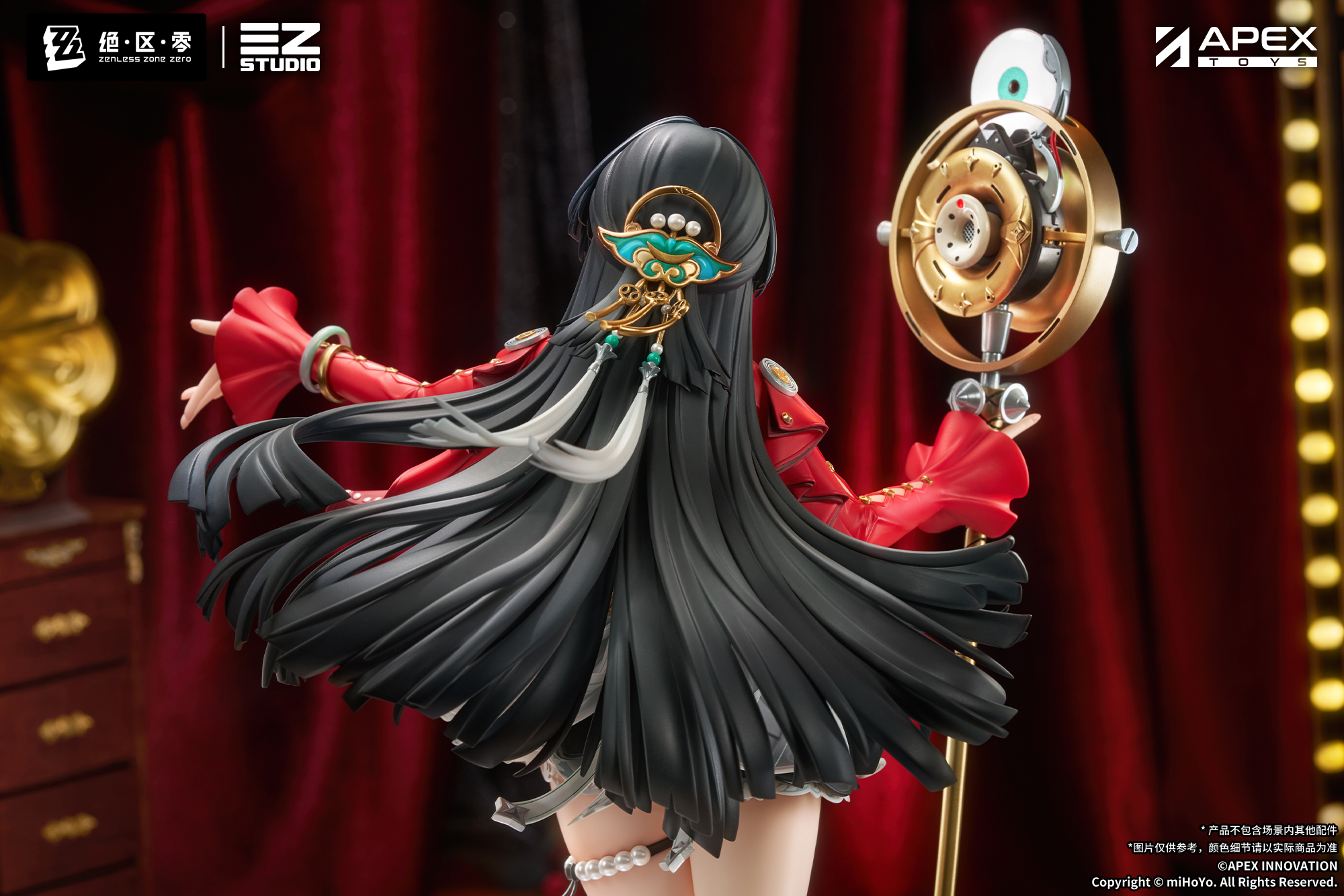 "Zenless Zone Zero" Astra Yao
