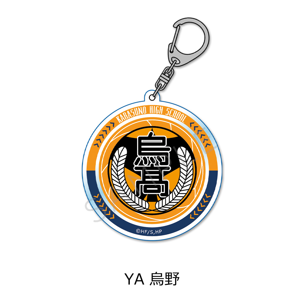 [Pre-order] "Haikyu!!" Vol. 7 Acrylic Key Chain YA Karasuno