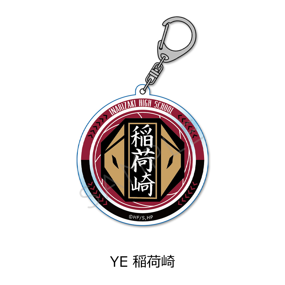 [Pre-order] "Haikyu!!" Vol. 7 Acrylic Key Chain YE Inarizaki