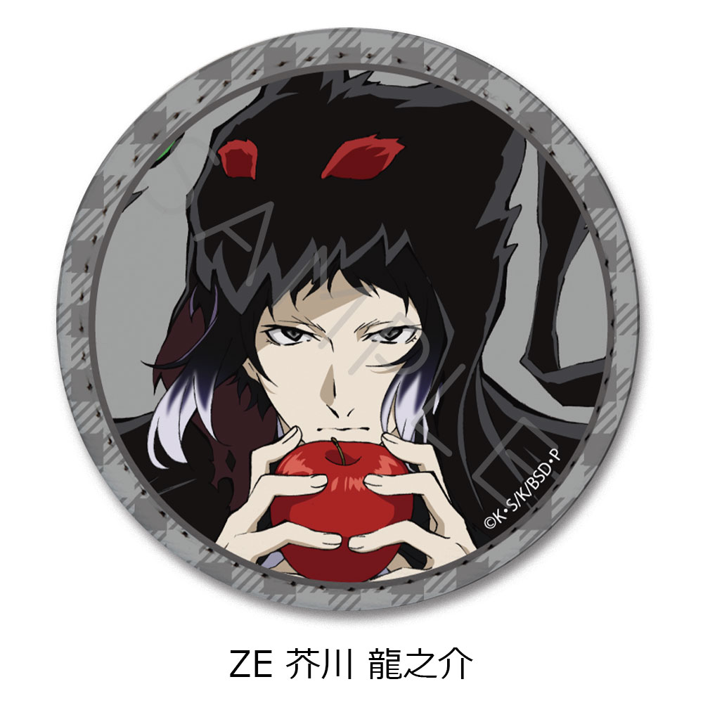 [Pre-order] "Bungo Stray Dogs" Vol. 3 Leather Badge (Round) ZE Akutagawa Ryunosuke