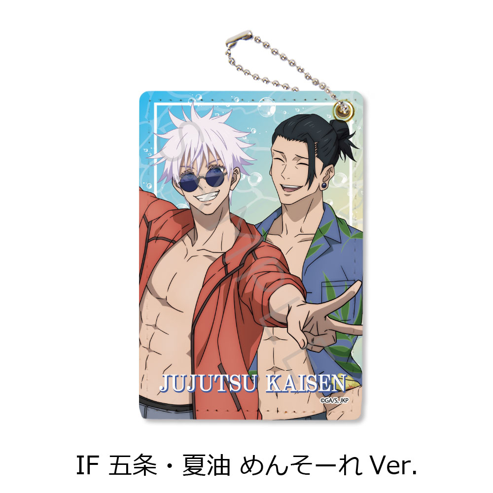 [Pre-order] "Jujutsu Kaisen" -Hidden Inventory / Premature Death- Vol. 3 Pass Case IF Gojo & Geto Mensore Ver.