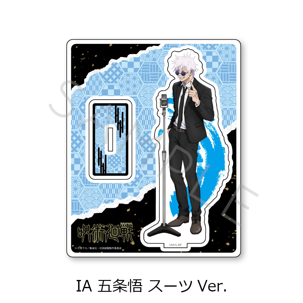 [Pre-order] "Jujutsu Kaisen" -Hidden Inventory / Premature Death- Vol. 3 Acrylic Stand IA Gojo Satoru Suit Ver.