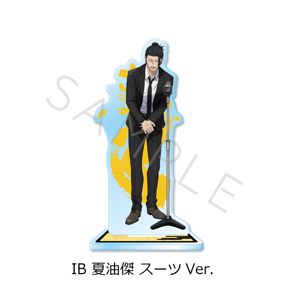 [Pre-order] "Jujutsu Kaisen" -Hidden Inventory / Premature Death- Vol. 3 Acrylic Stand IB Geto Suguru Suit Ver.