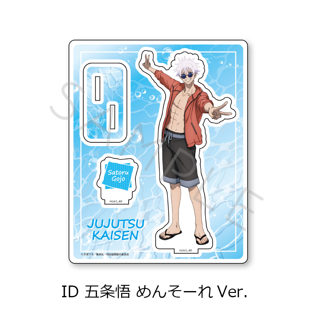 [Pre-order] "Jujutsu Kaisen" -Hidden Inventory / Premature Death- Vol. 3 Acrylic Stand ID Gojo Satoru Mensore Ver.