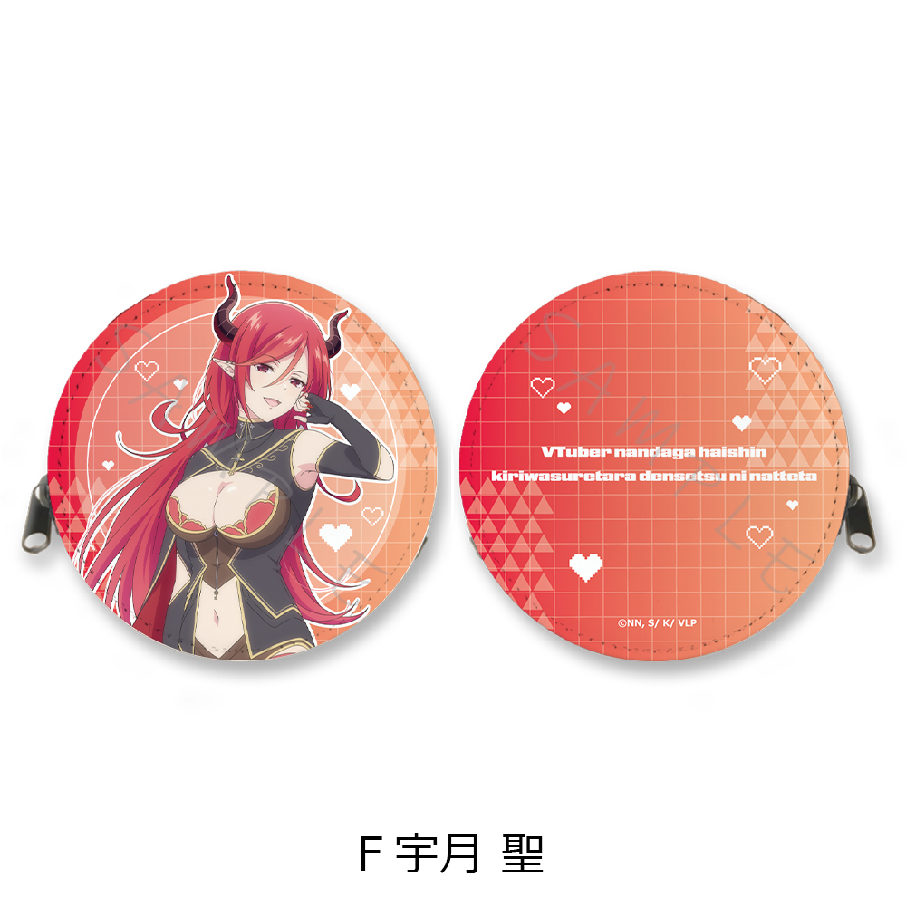 [Pre-order] "VTuber Legend: How I Went Viral After Forgetting to Turn Off My Stream" Round Coin Case F Utsuki Sei
