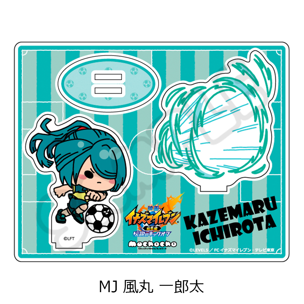 "Inazuma Eleven The Movie 2025" Acrylic Stand MJ Kazemaru Ichirota