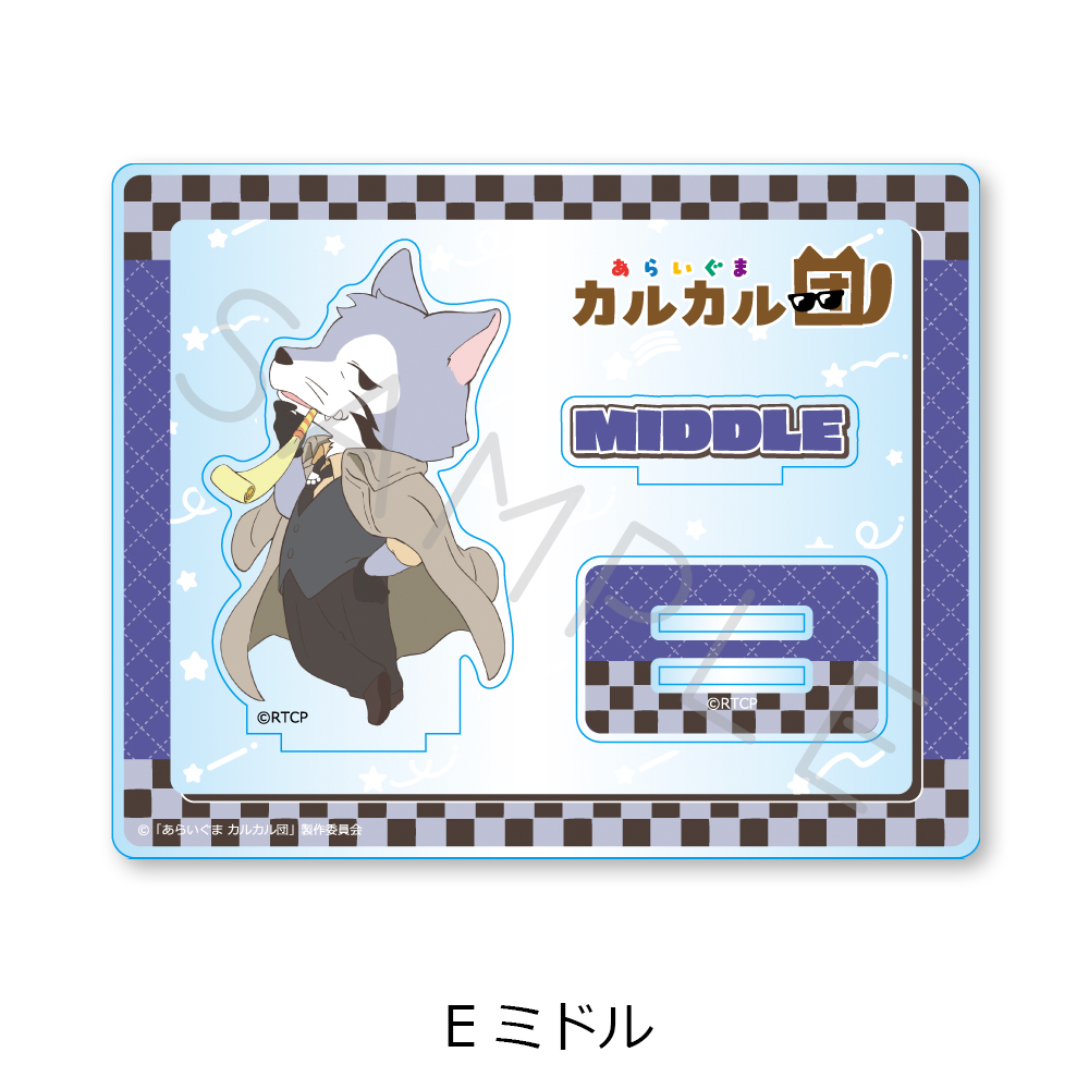 "Raccoon Team Calcal" Acrylic Stand E Middle