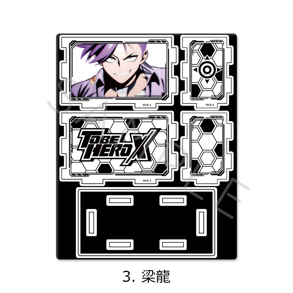 "To Be Hero X" Acrylic Stand 3 Dragon Boy