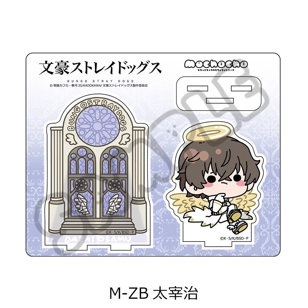 "Bungo Stray Dogs" Vol. 6 Acrylic Stand Mocho-ZB Dazai Osamu