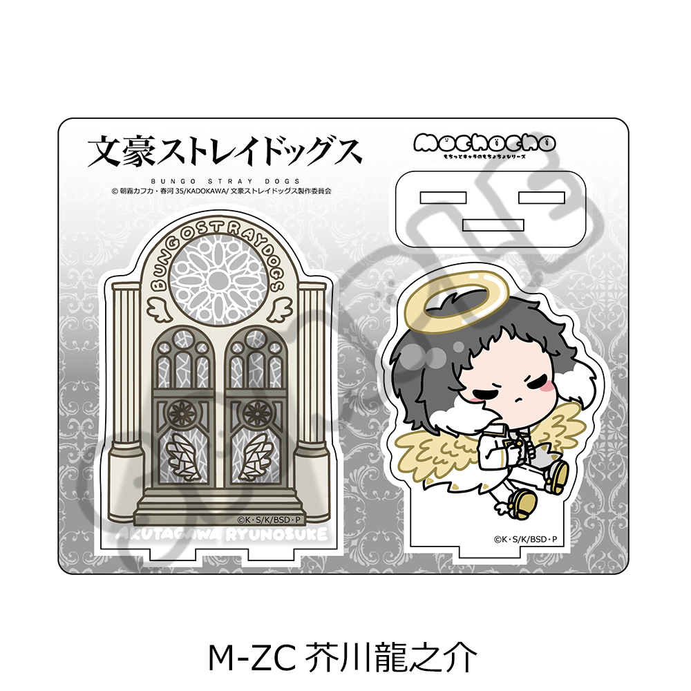 "Bungo Stray Dogs" Vol. 6 Acrylic Stand Mocho-ZC Akutagawa Ryunosuke