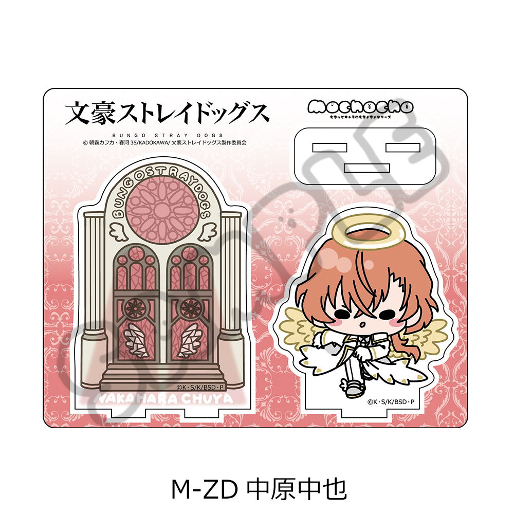 "Bungo Stray Dogs" Vol. 6 Acrylic Stand Mocho-ZD Nakahara Chuya