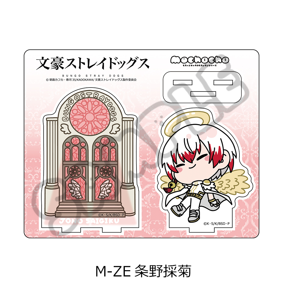 "Bungo Stray Dogs" Vol. 6 Acrylic Stand Mocho-ZE Jono Saigiku