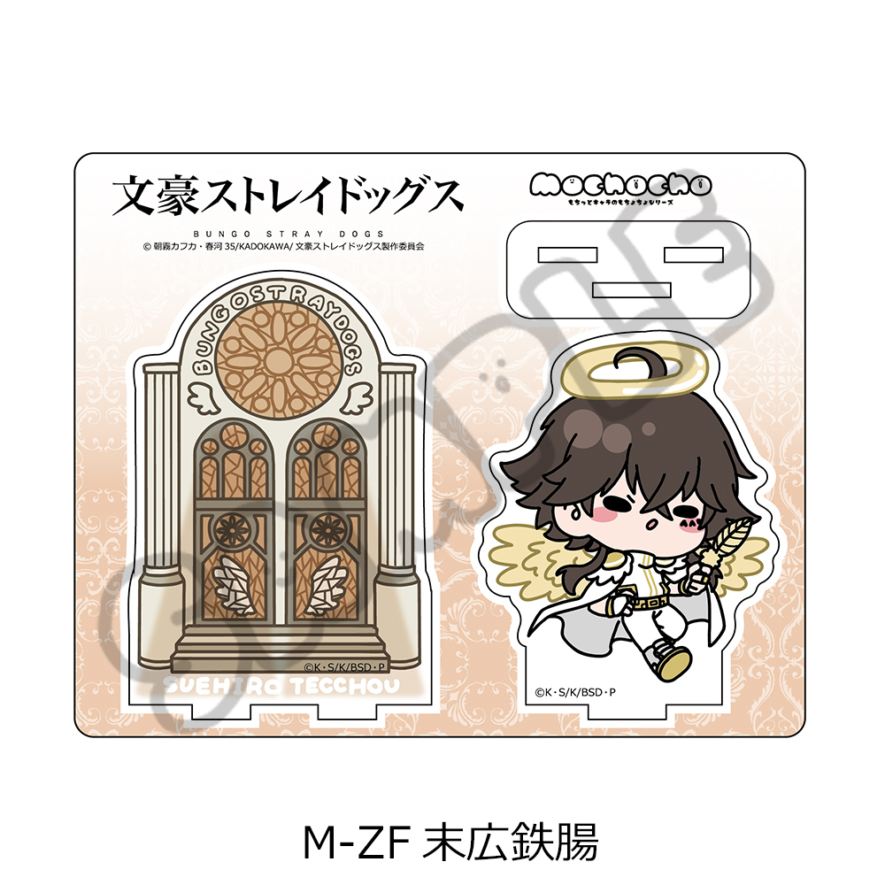 "Bungo Stray Dogs" Vol. 6 Acrylic Stand Mocho-ZF Suehiro Tecchou